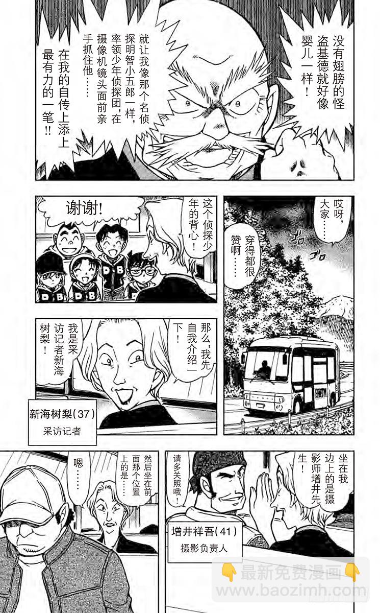 FILE.5 青龙4