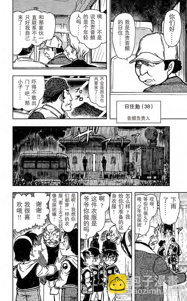 FILE.5 青龙5