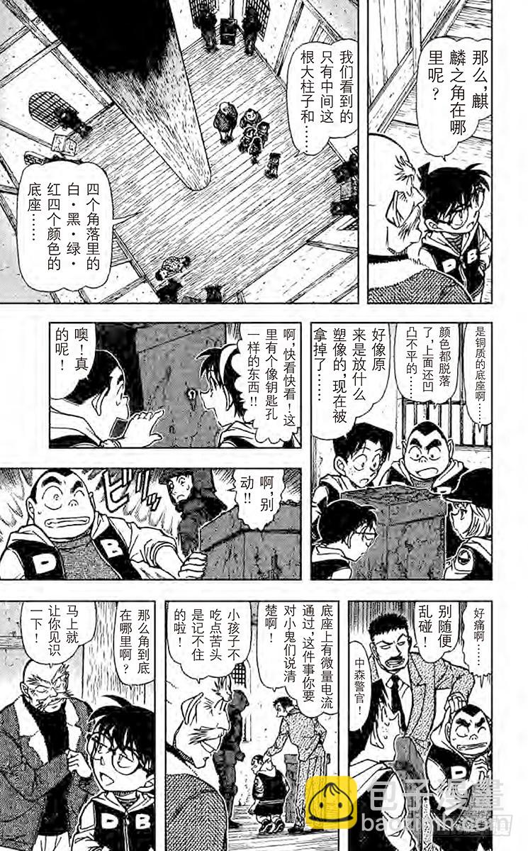 FILE.5 青龙6