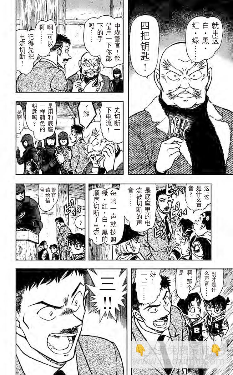 FILE.5 青龙7