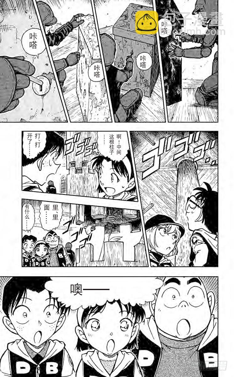 FILE.5 青龙8