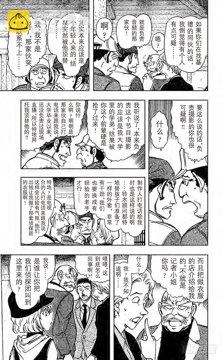FILE.7 白虎10