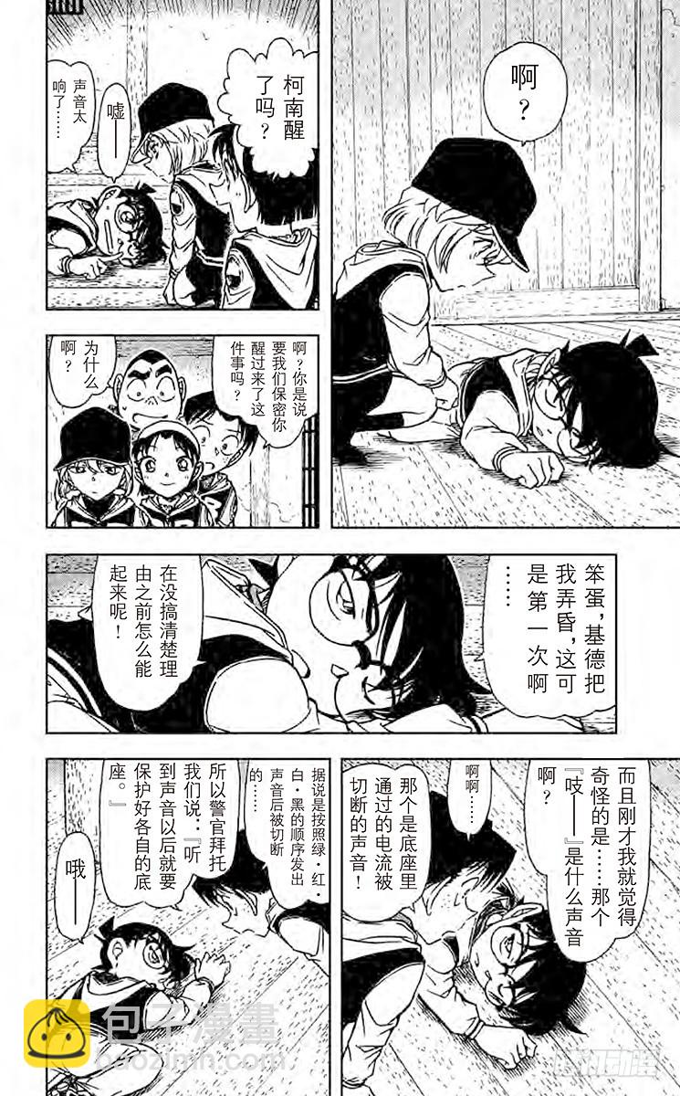 FILE.7 白虎13