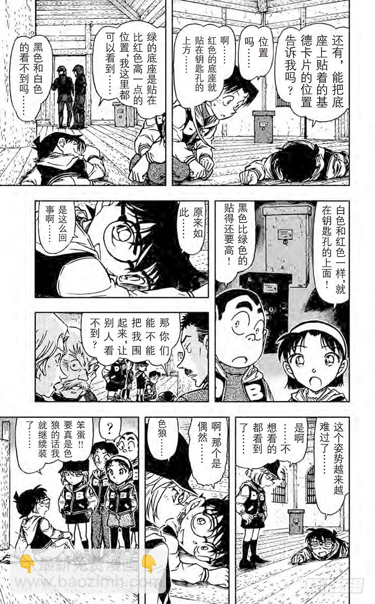 FILE.7 白虎14