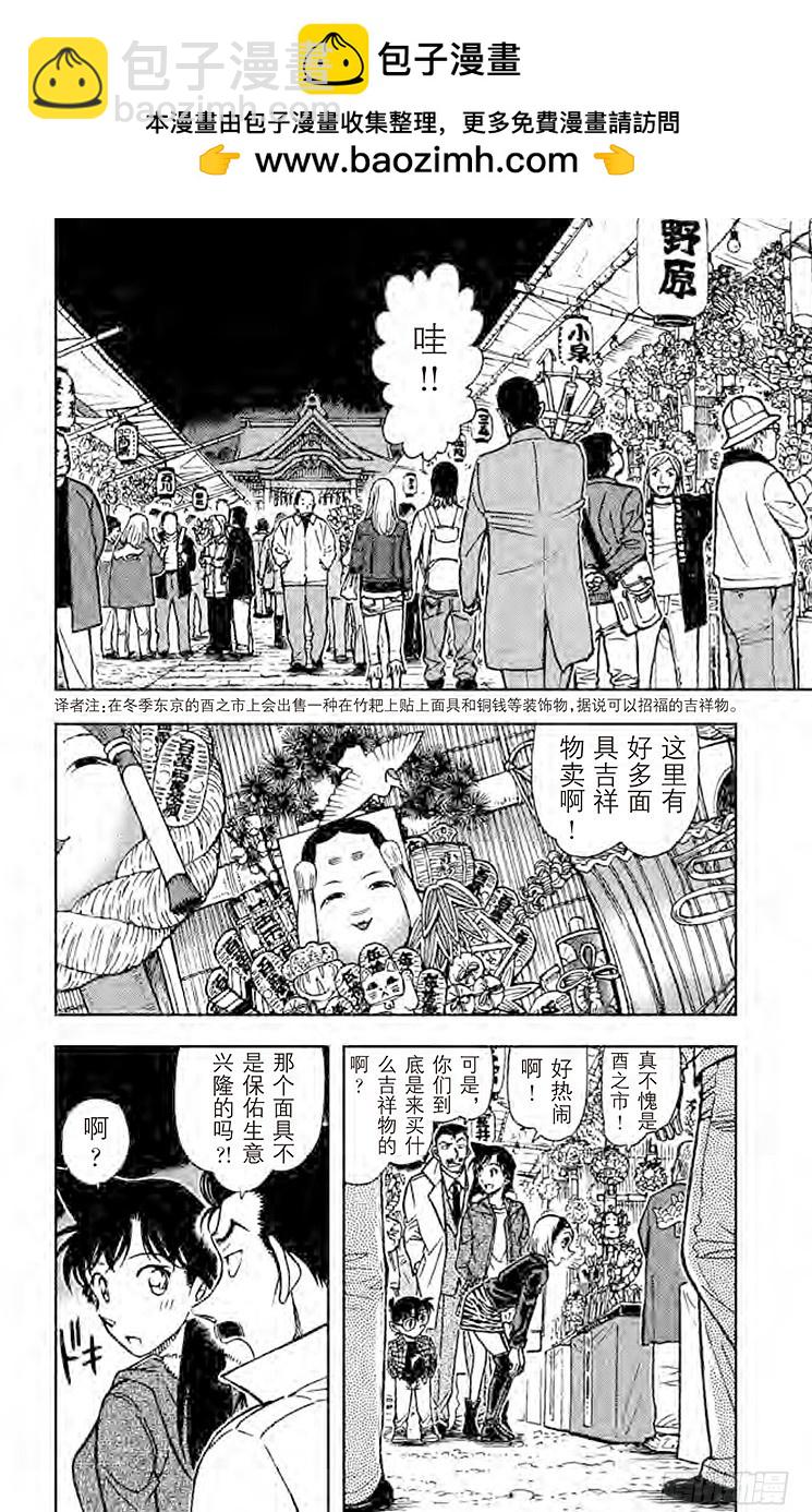FILE.9 酉之市1