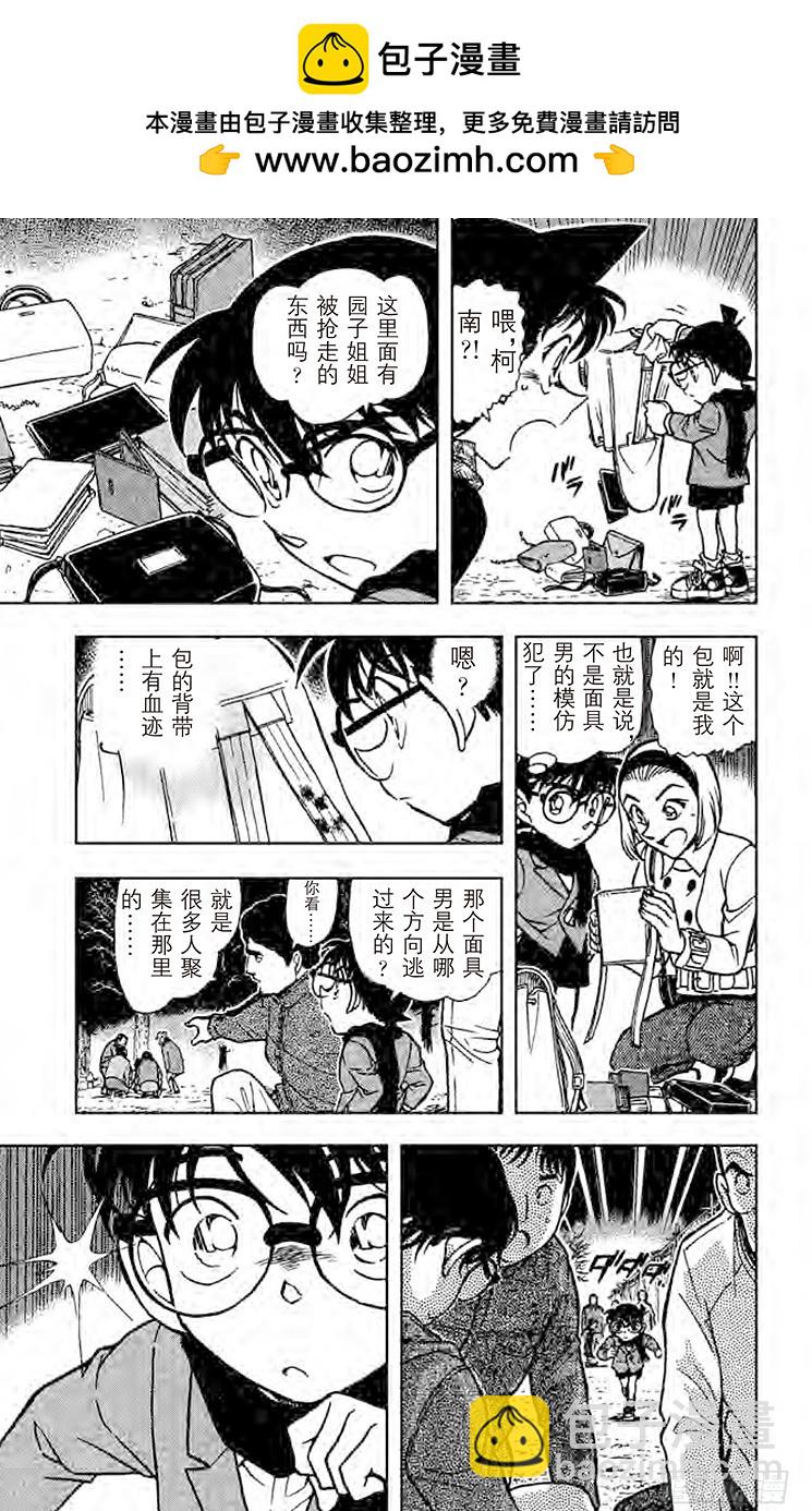 FILE.9 酉之市12