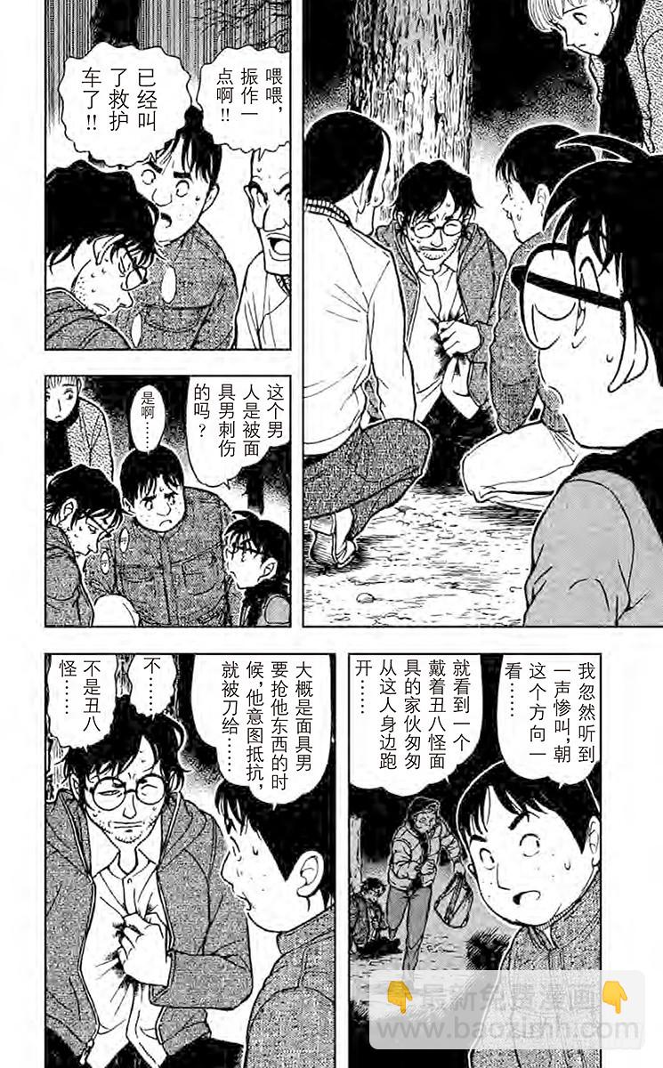 FILE.9 酉之市13