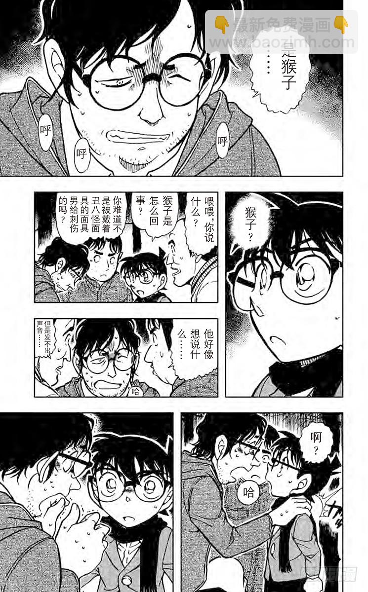 FILE.9 酉之市14