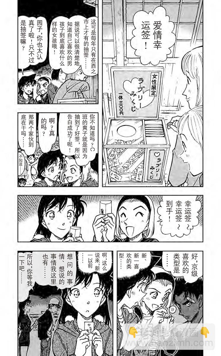 FILE.9 酉之市3