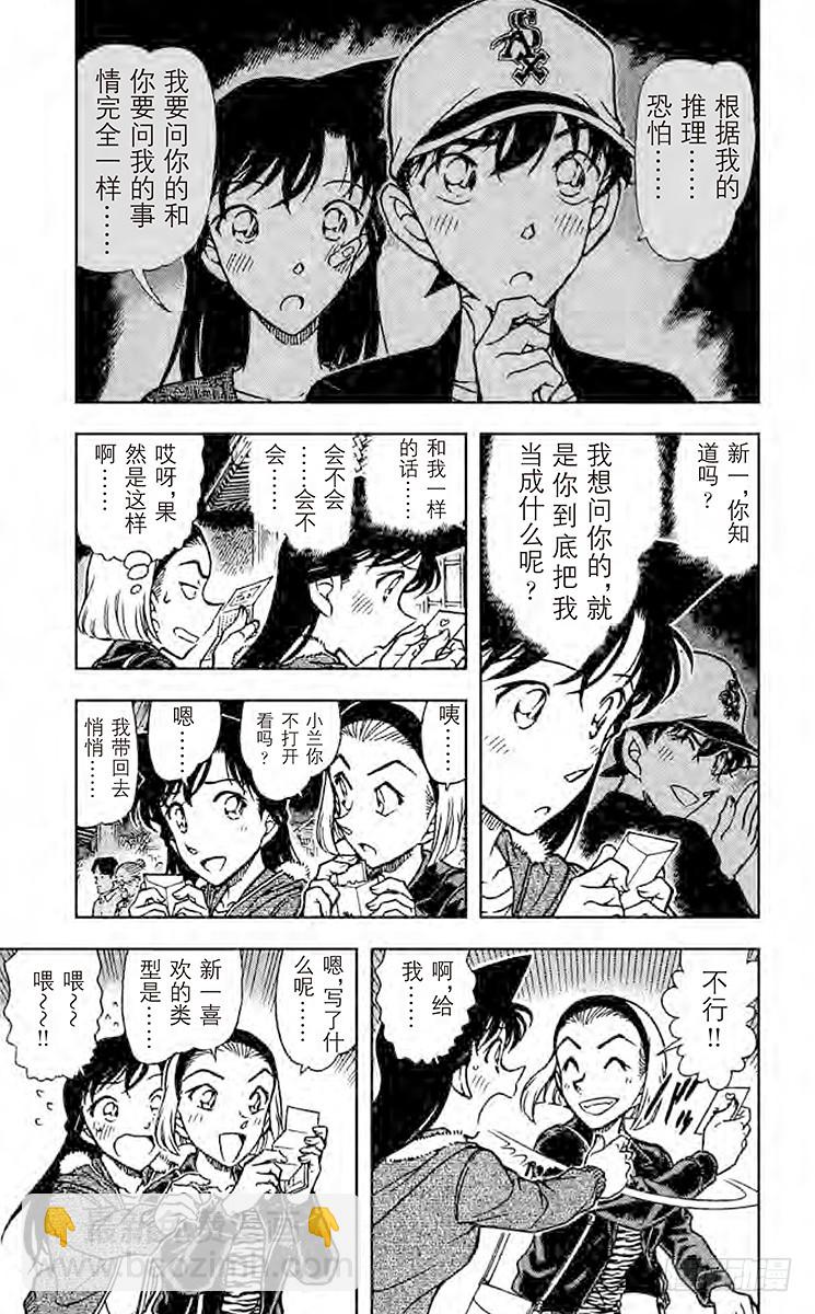 FILE.9 酉之市4