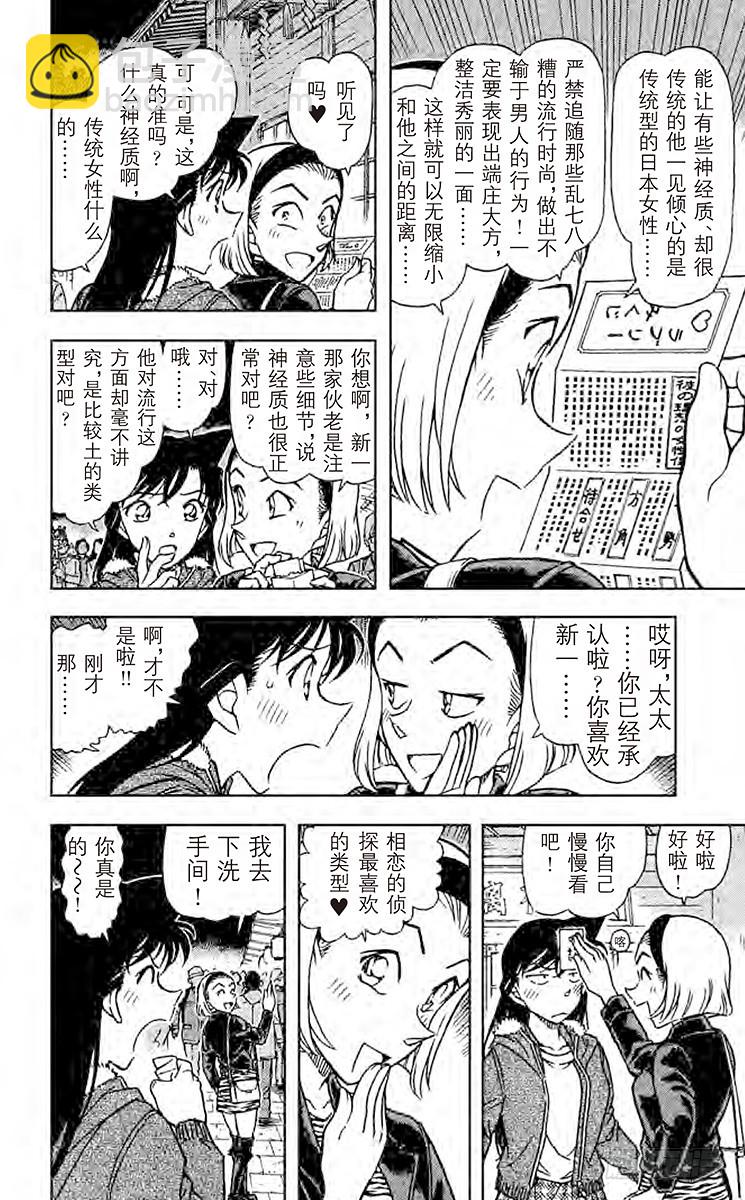 FILE.9 酉之市5