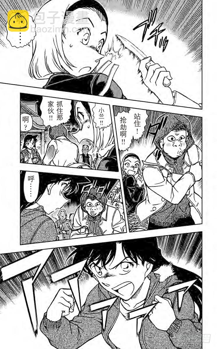 FILE.9 酉之市6