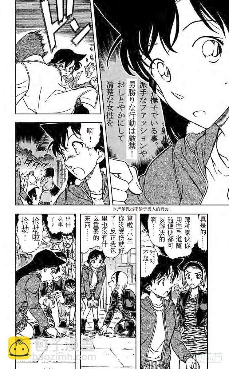 FILE.9 酉之市7