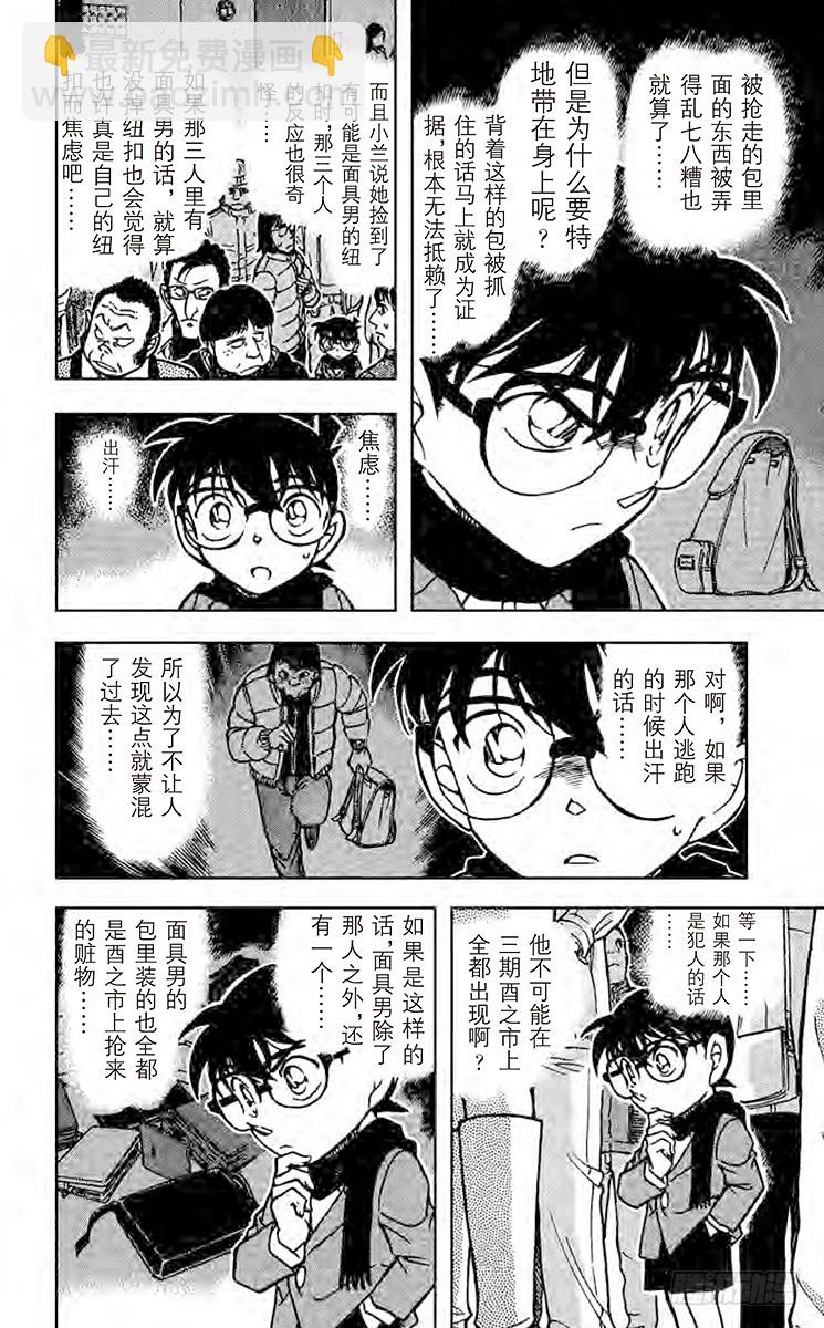 FILE.10 猴子和913