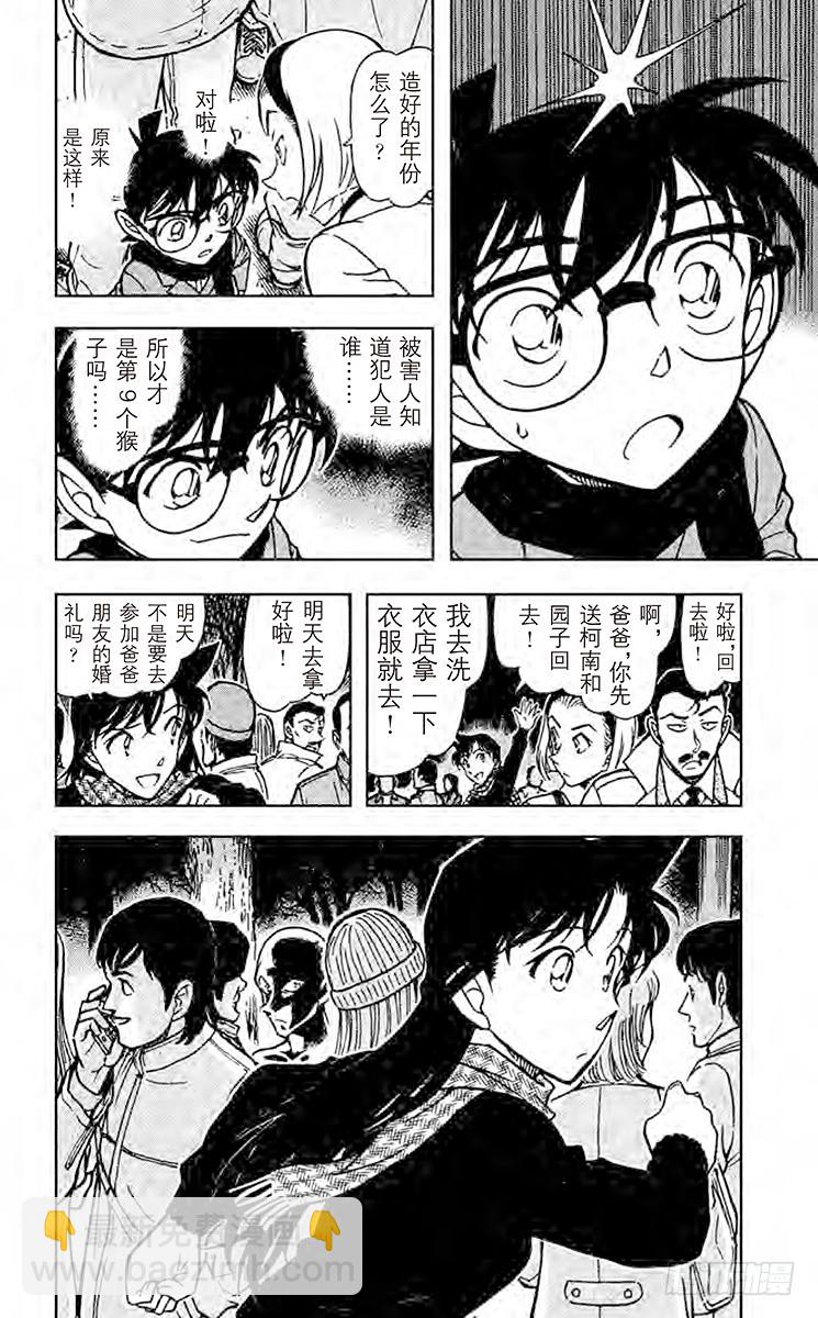 FILE.10 猴子和915
