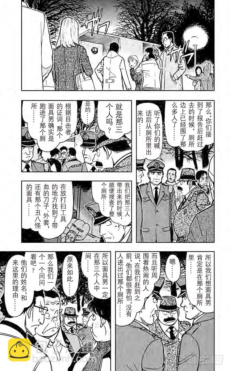 FILE.10 猴子和94