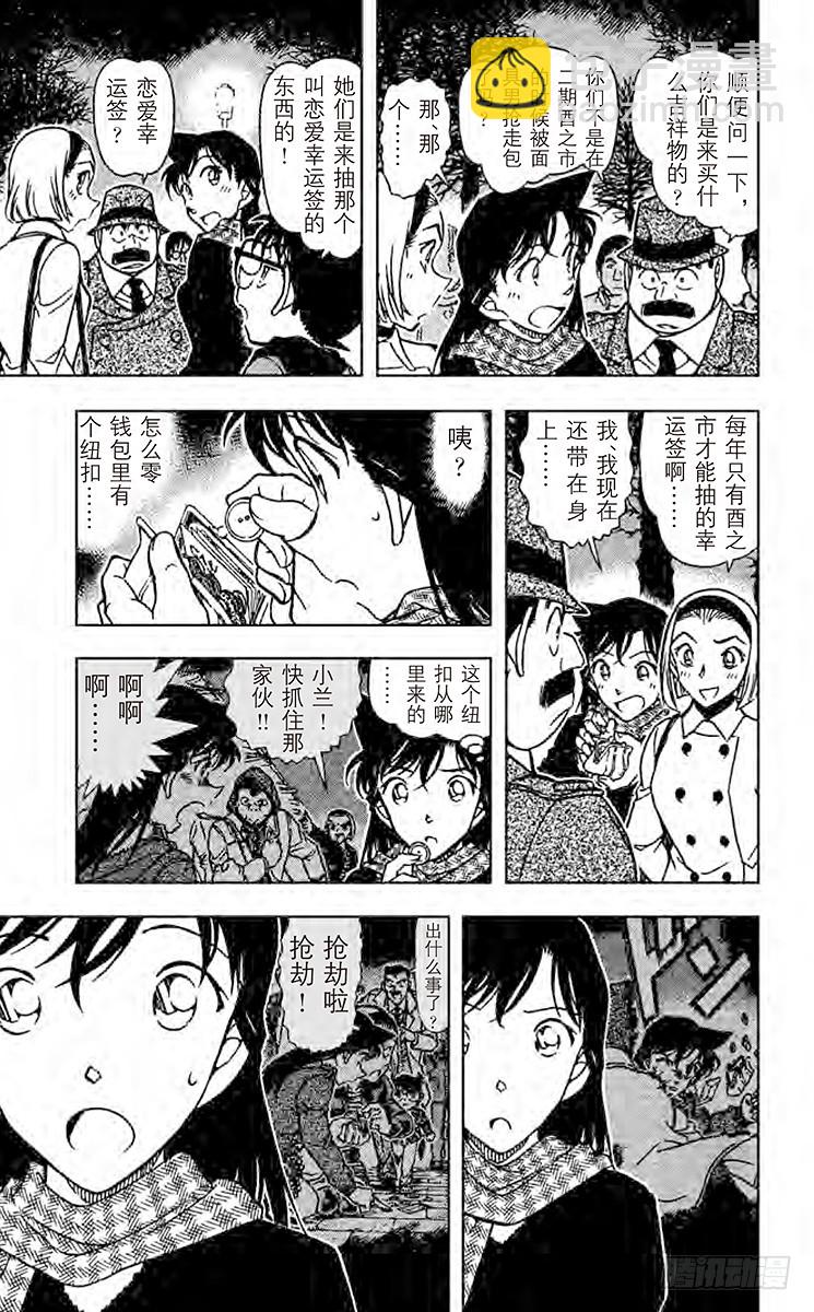 FILE.10 猴子和98