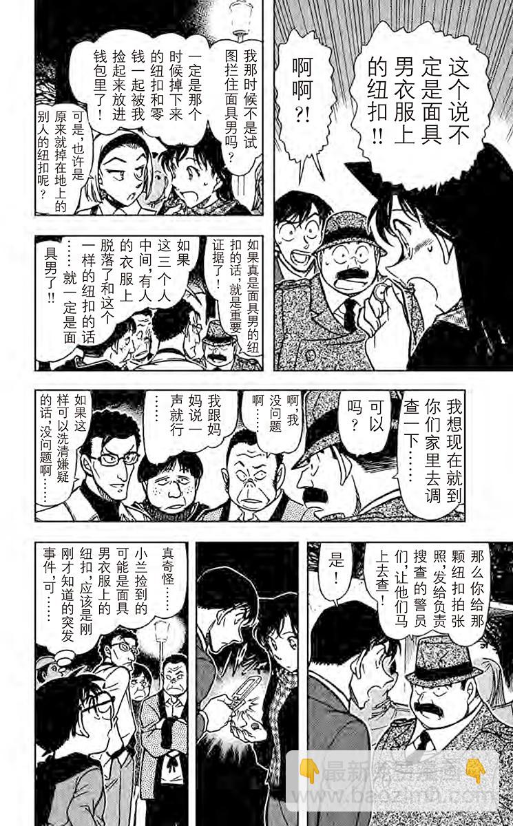 FILE.10 猴子和99