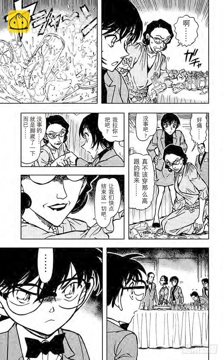 FILE.8 奇迹般的手法6