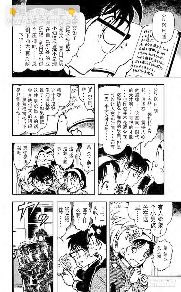 FILE.10 G弦上的咏叹调13