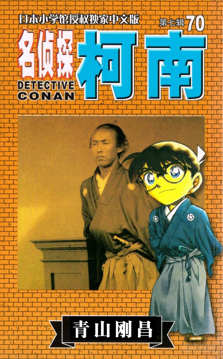 第70卷FILE.1 日记的秘密0