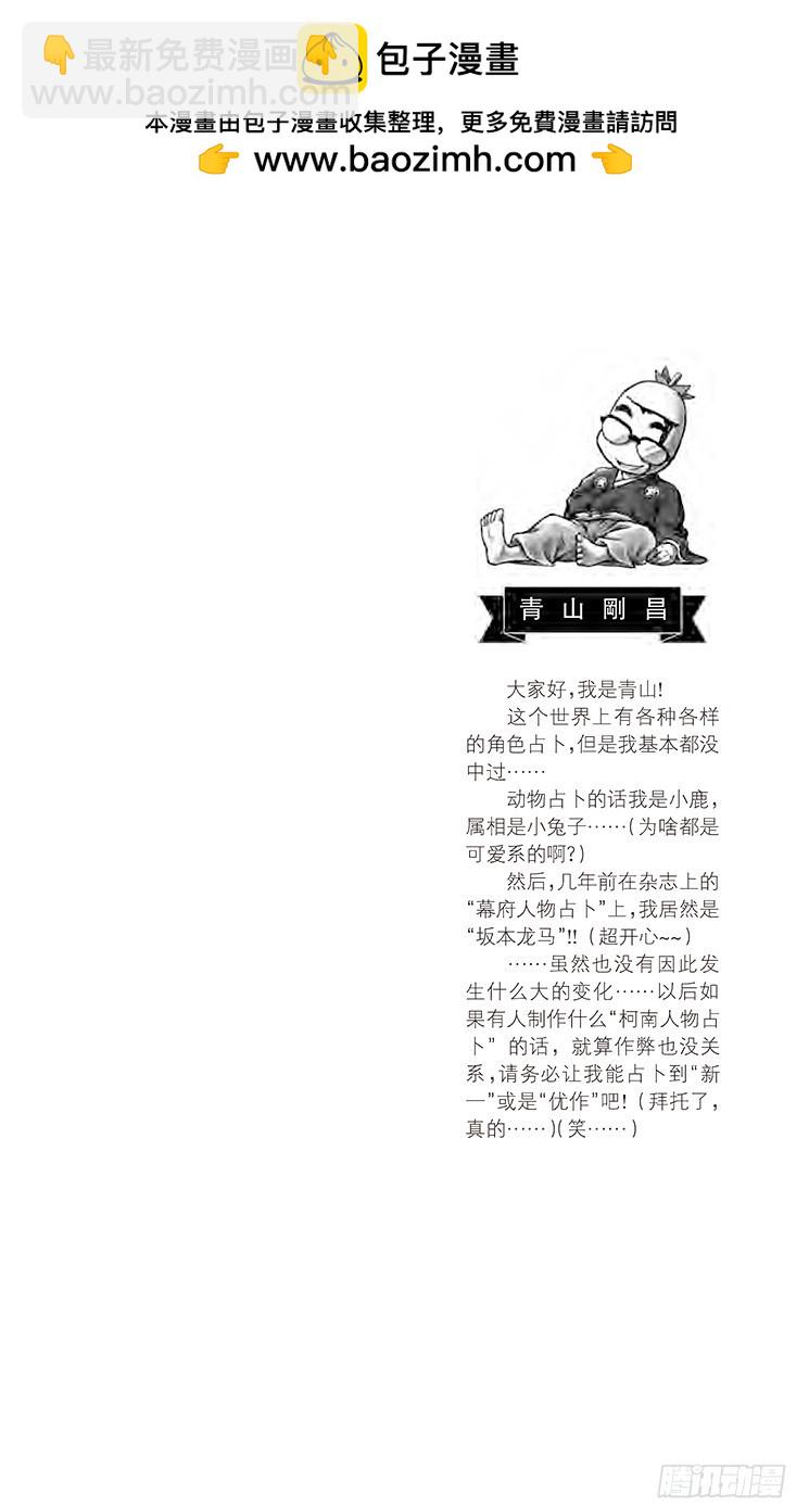 第70卷FILE.1 日记的秘密1