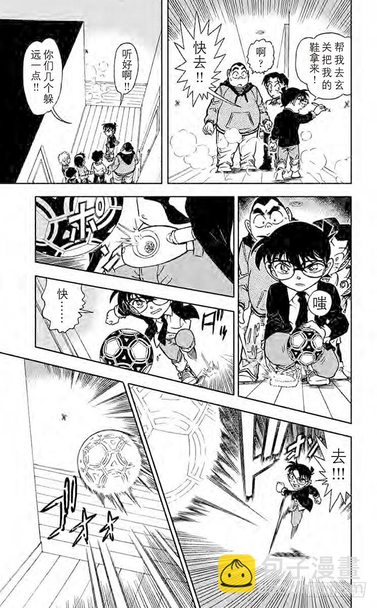 第70卷FILE.1 日记的秘密14