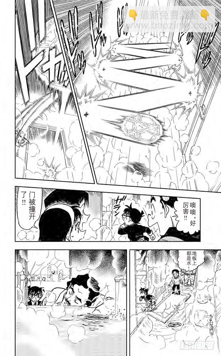 第70卷FILE.1 日记的秘密15