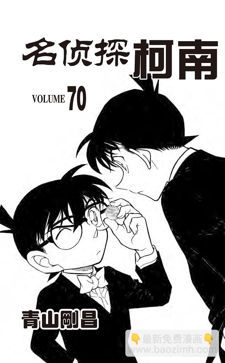 第70卷FILE.1 日记的秘密2