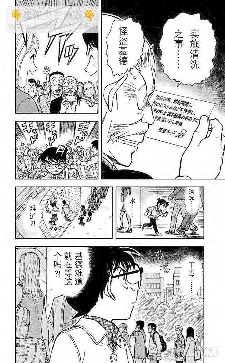 FILE.2 龙马15