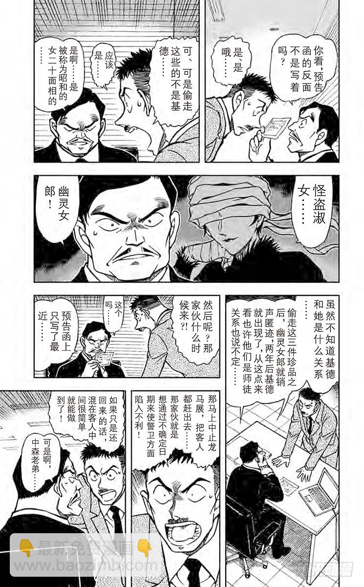 FILE.2 龙马4