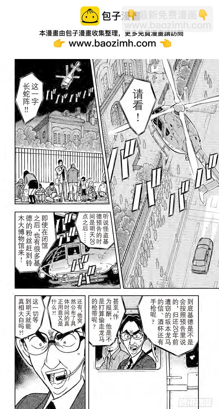 FILE.3 突破1