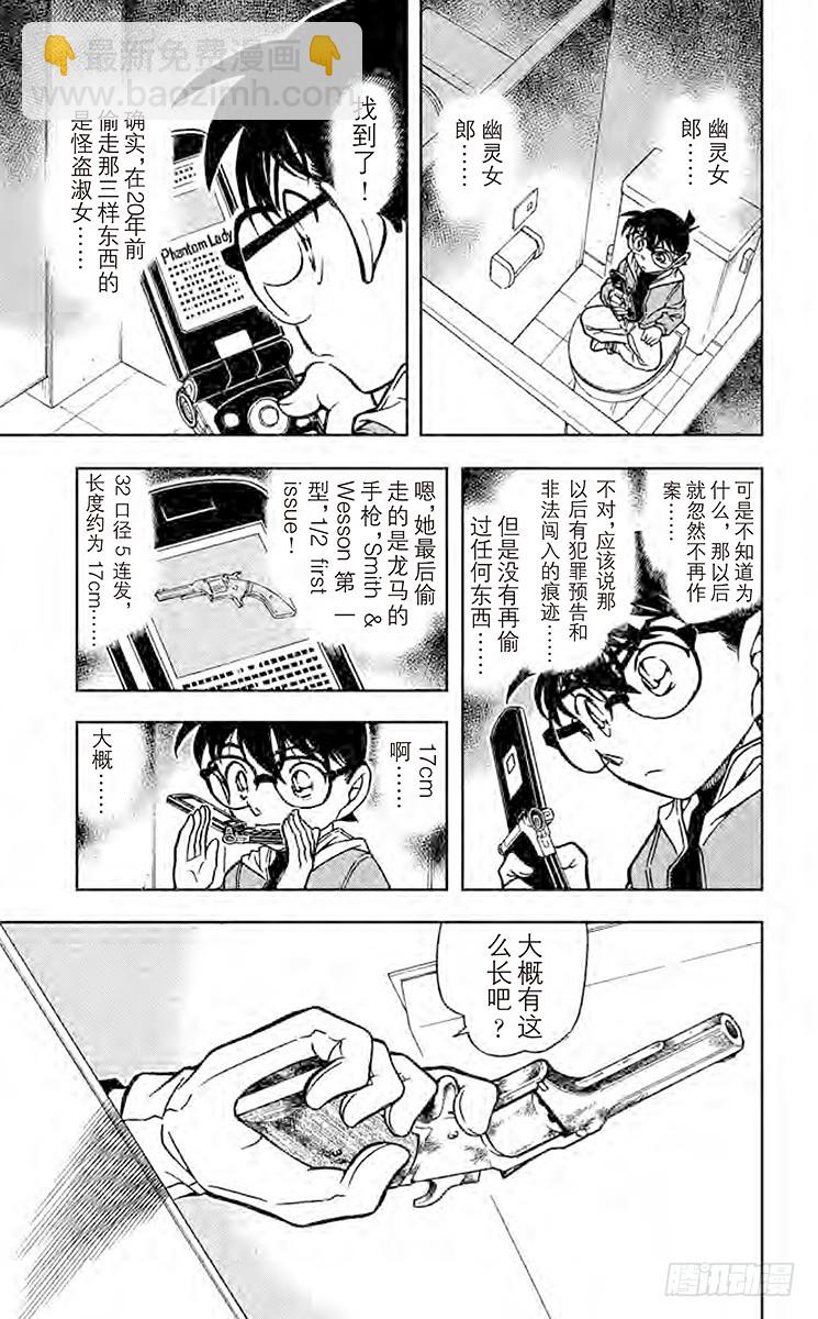 FILE.3 突破10