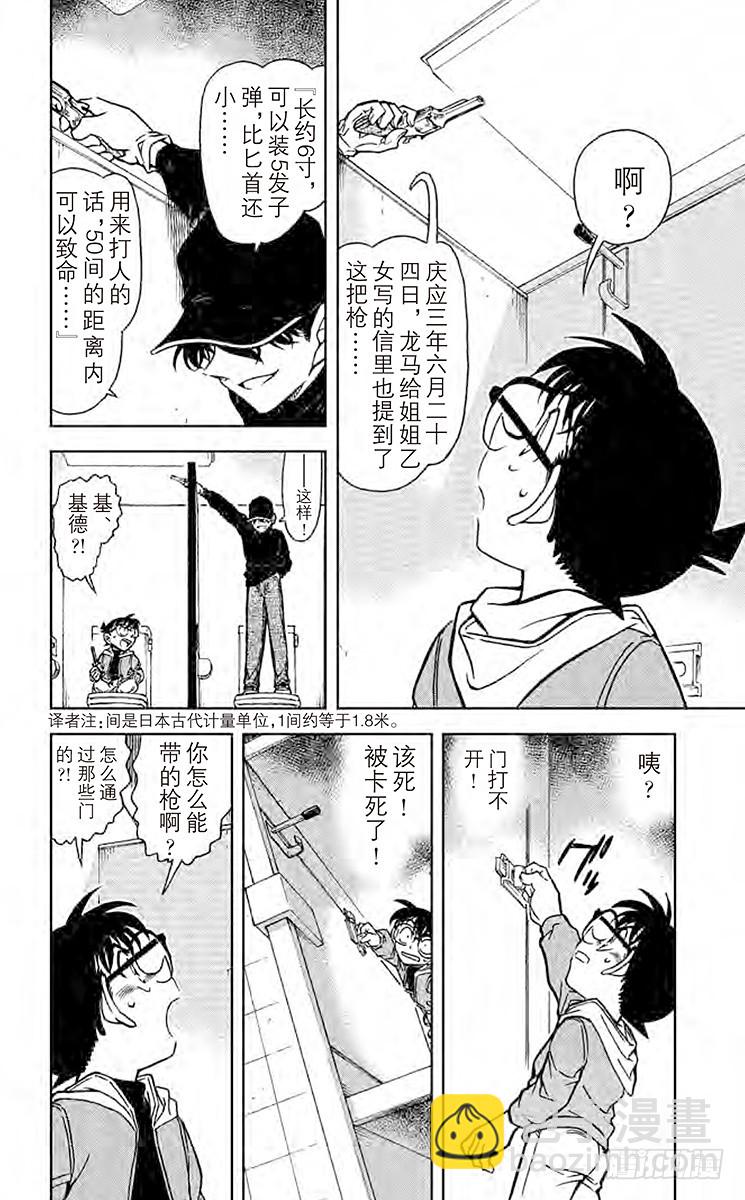 FILE.3 突破11