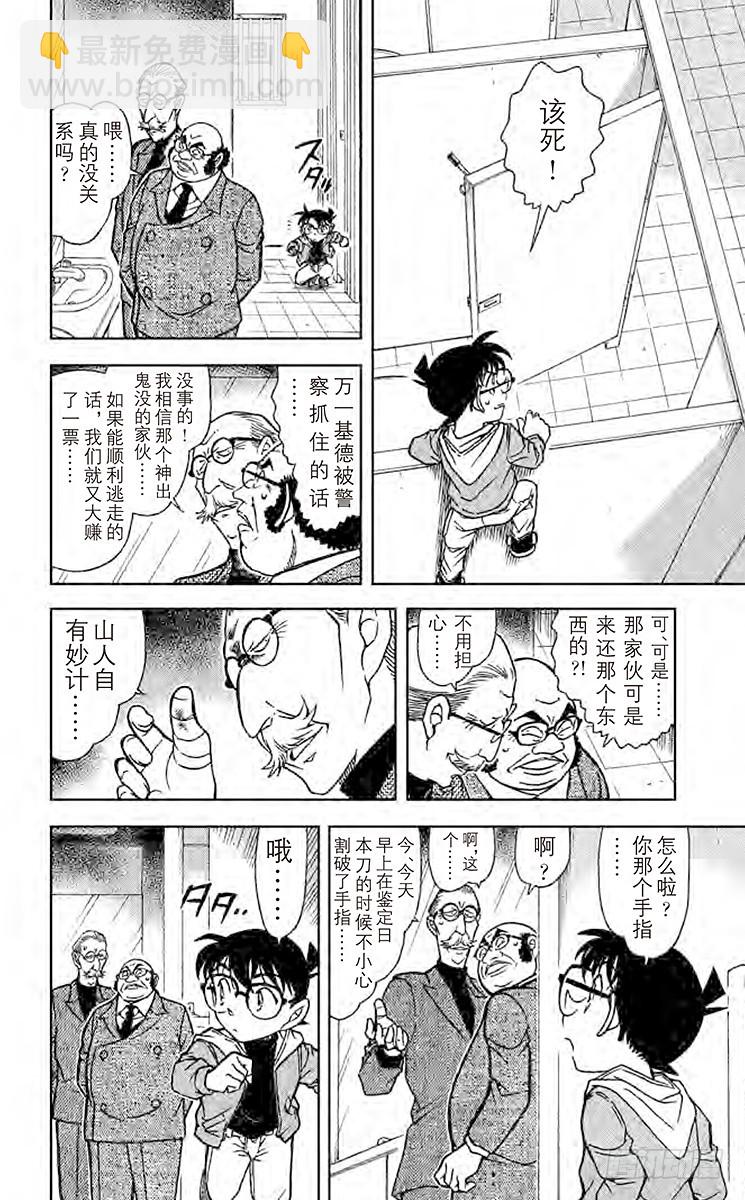 FILE.3 突破13
