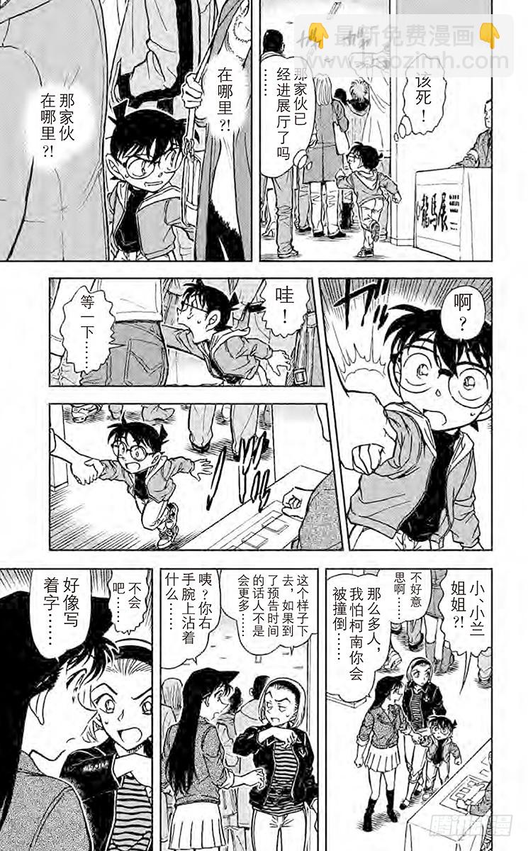 FILE.3 突破14
