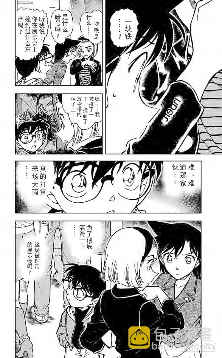 FILE.3 突破15