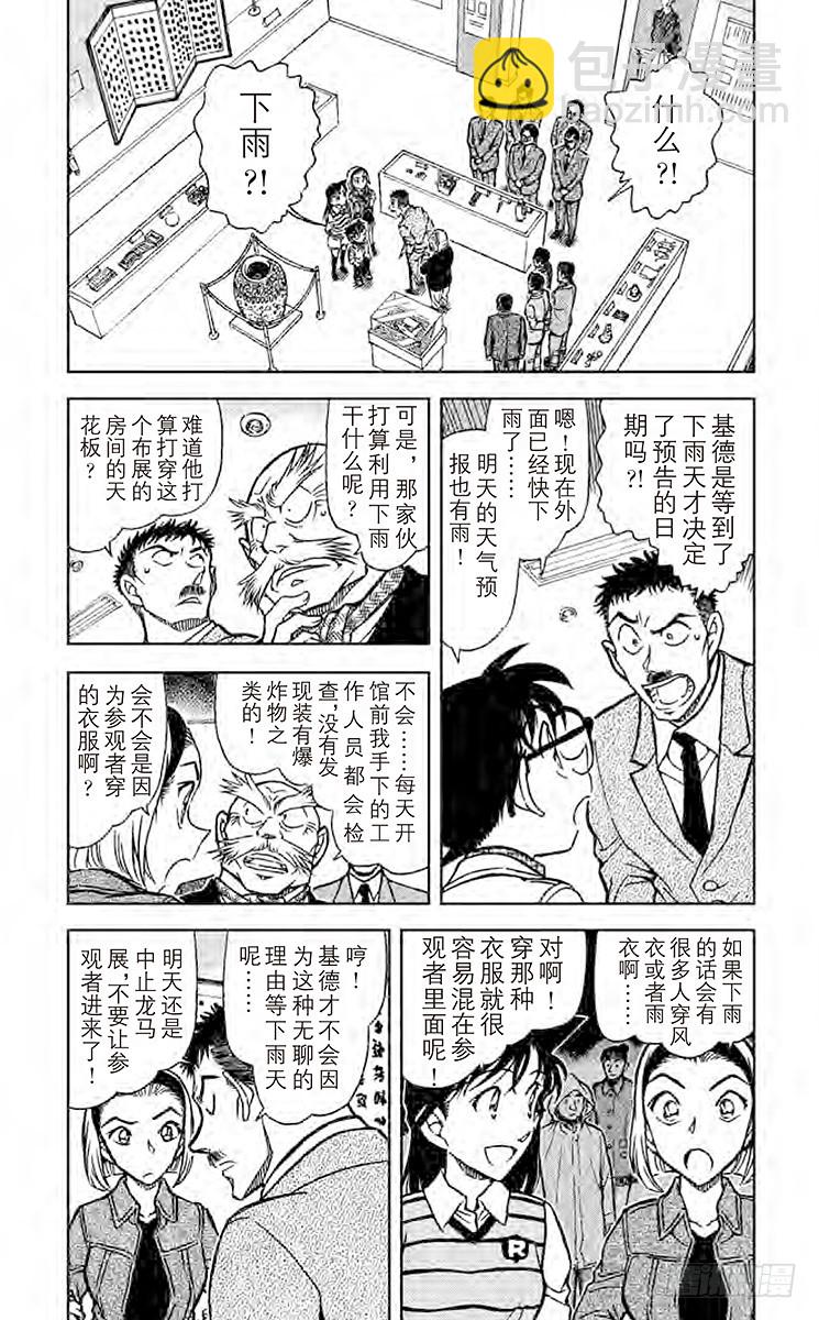 FILE.3 突破2