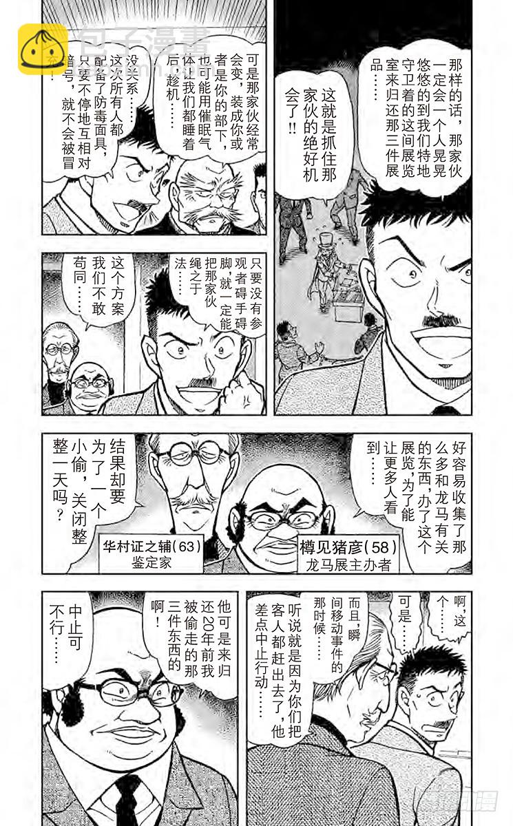 FILE.3 突破3