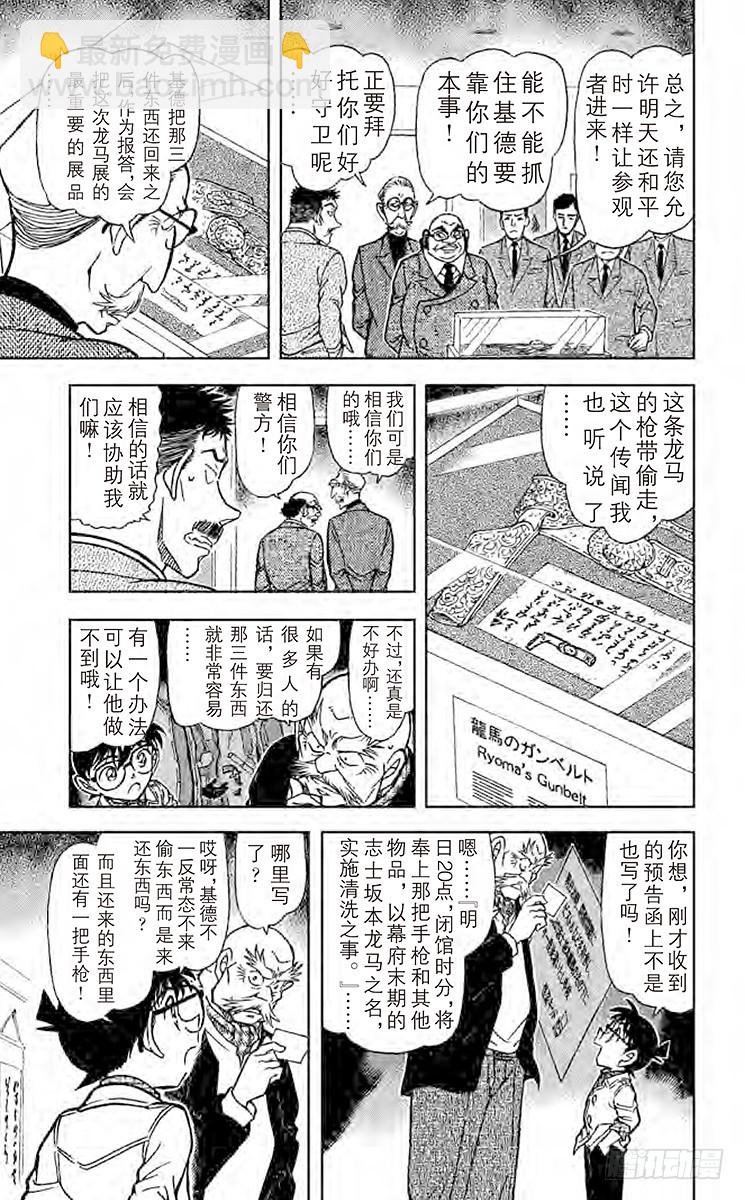 FILE.3 突破4