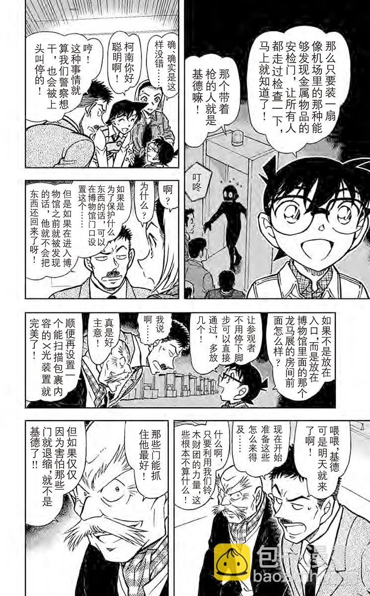FILE.3 突破5