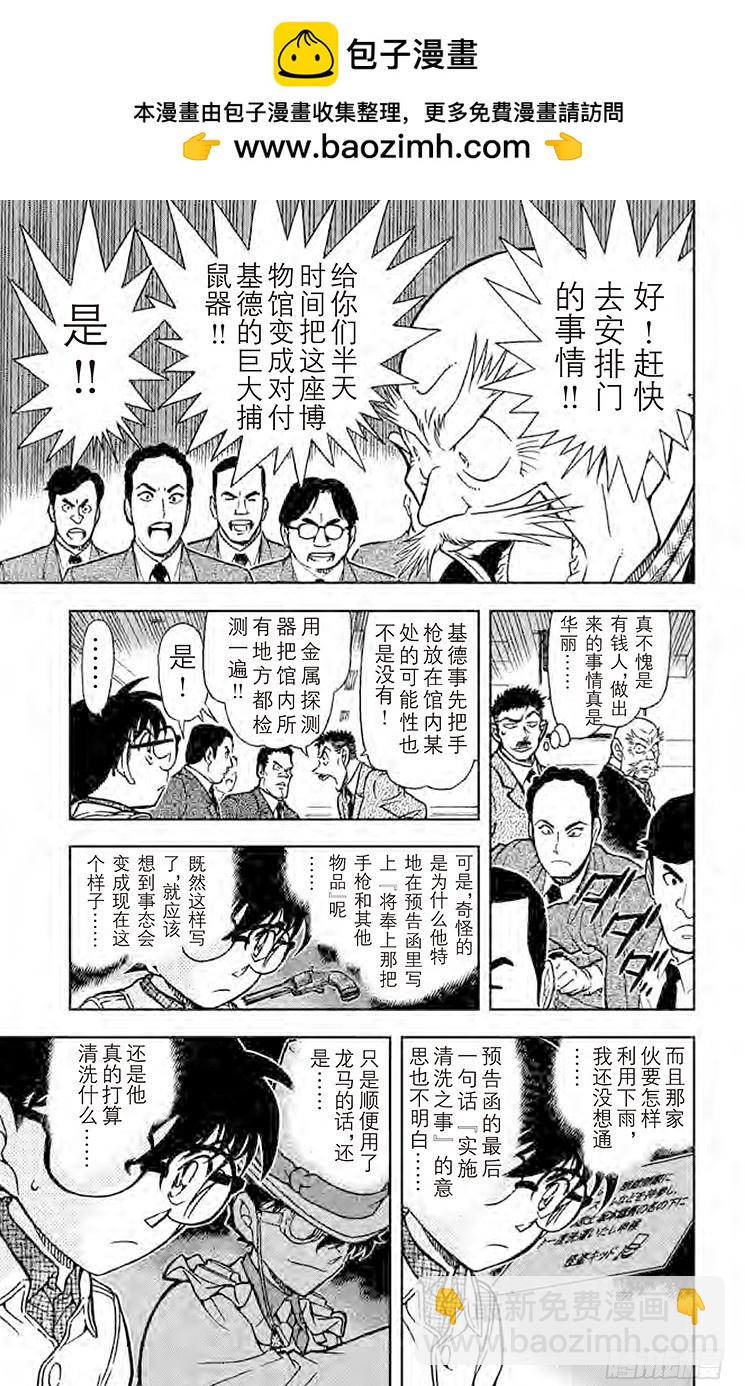 FILE.3 突破6