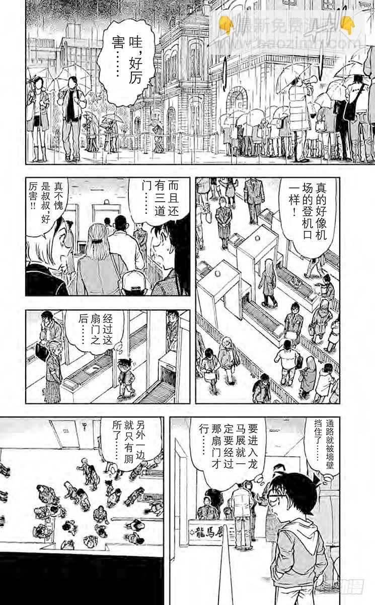 FILE.3 突破7