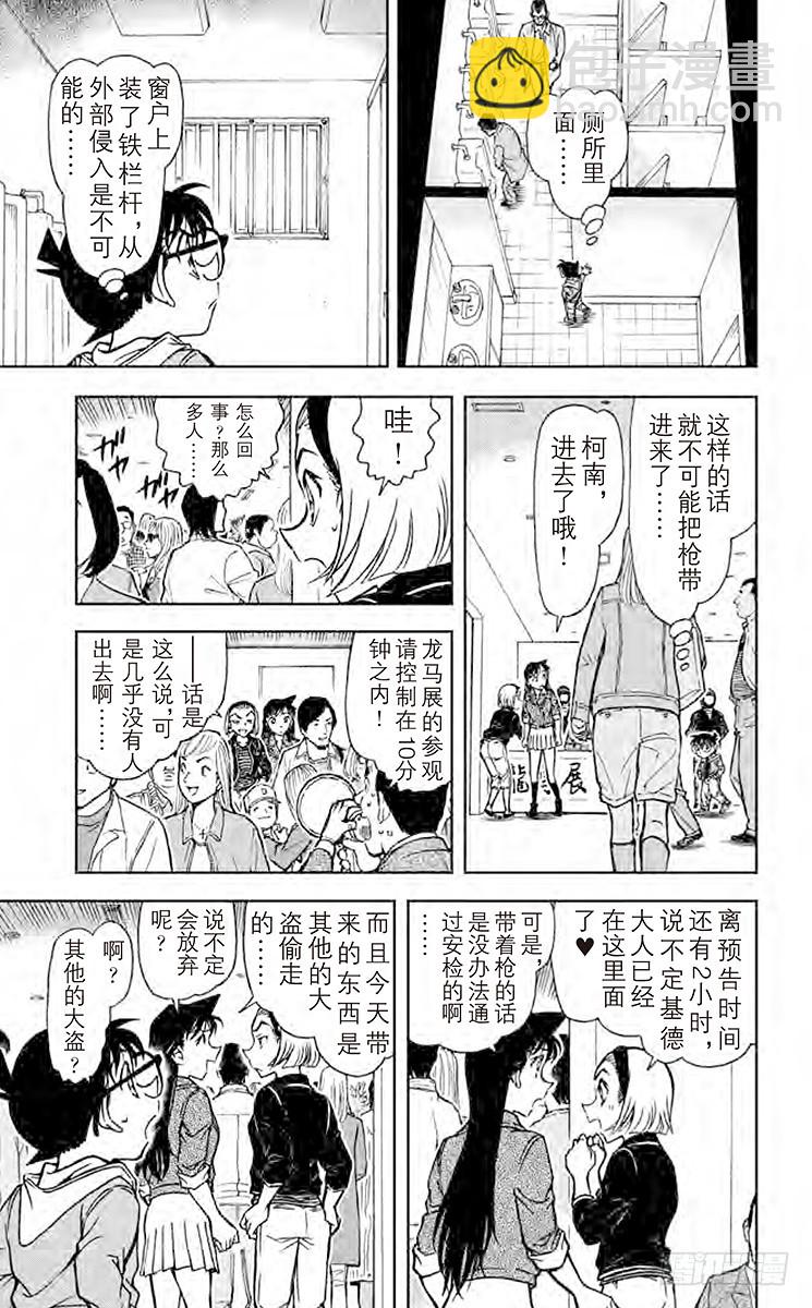 FILE.3 突破8