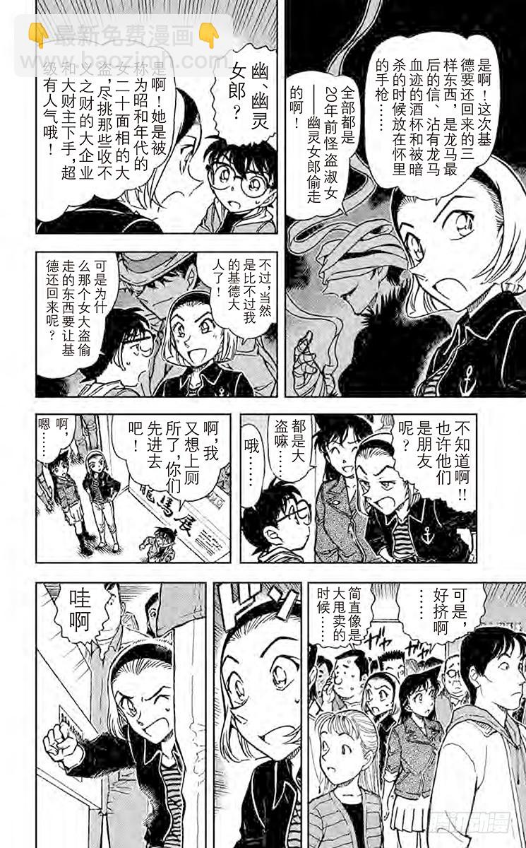 FILE.3 突破9
