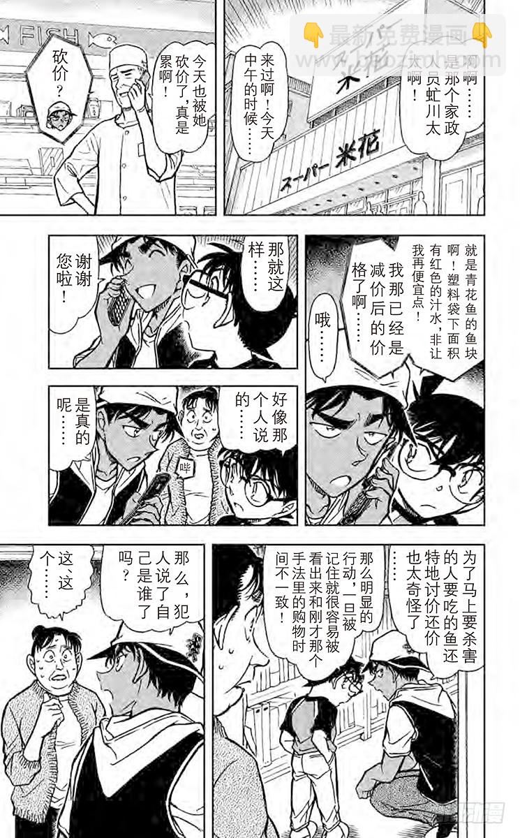 FILE.6 怨灵10
