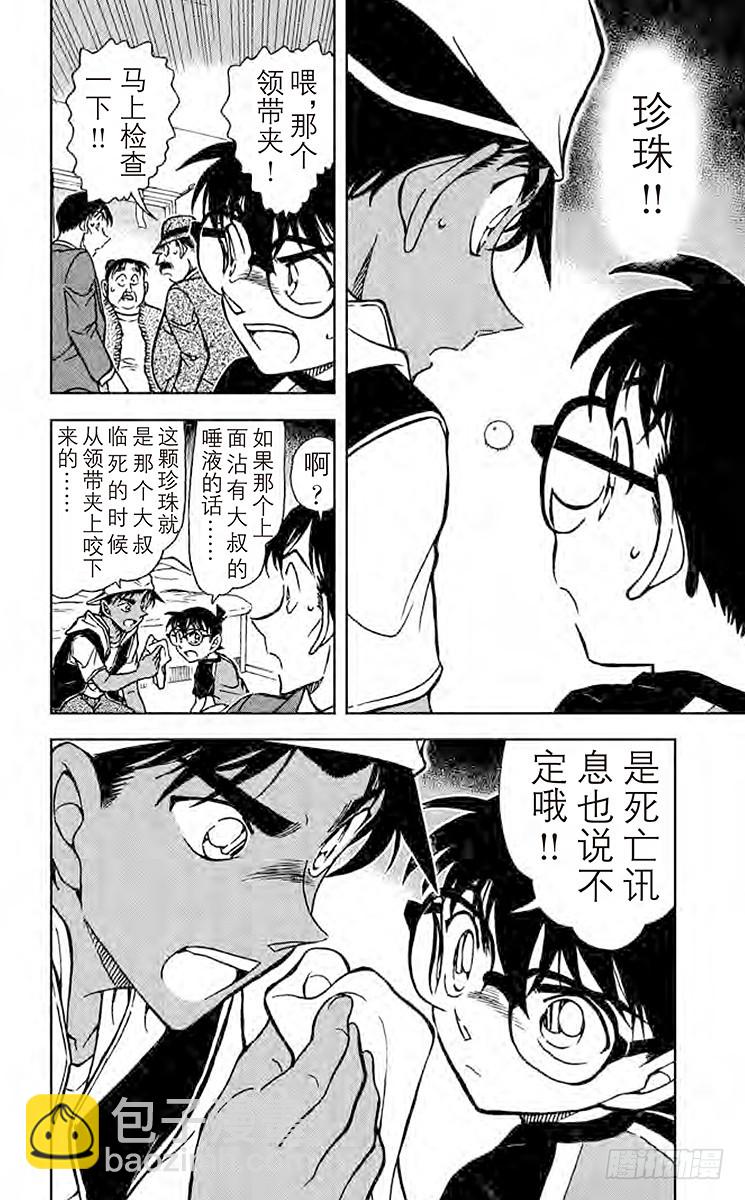 FILE.6 怨灵15
