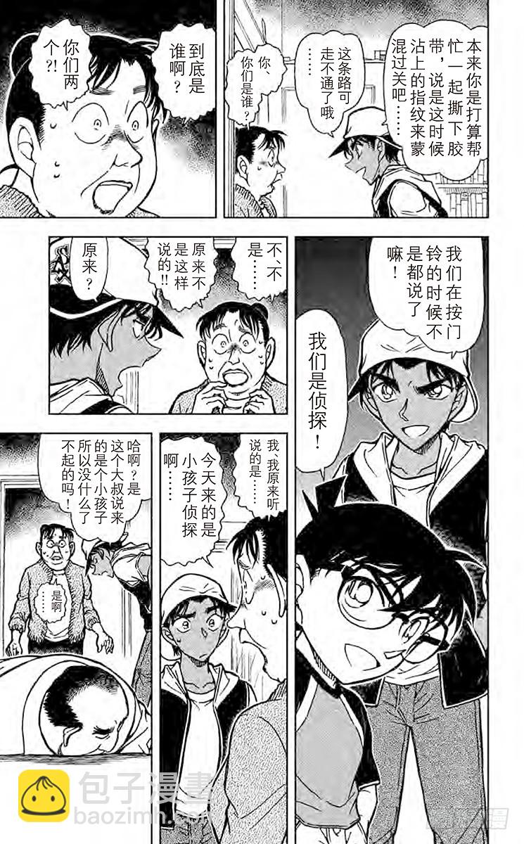 FILE.6 怨灵6