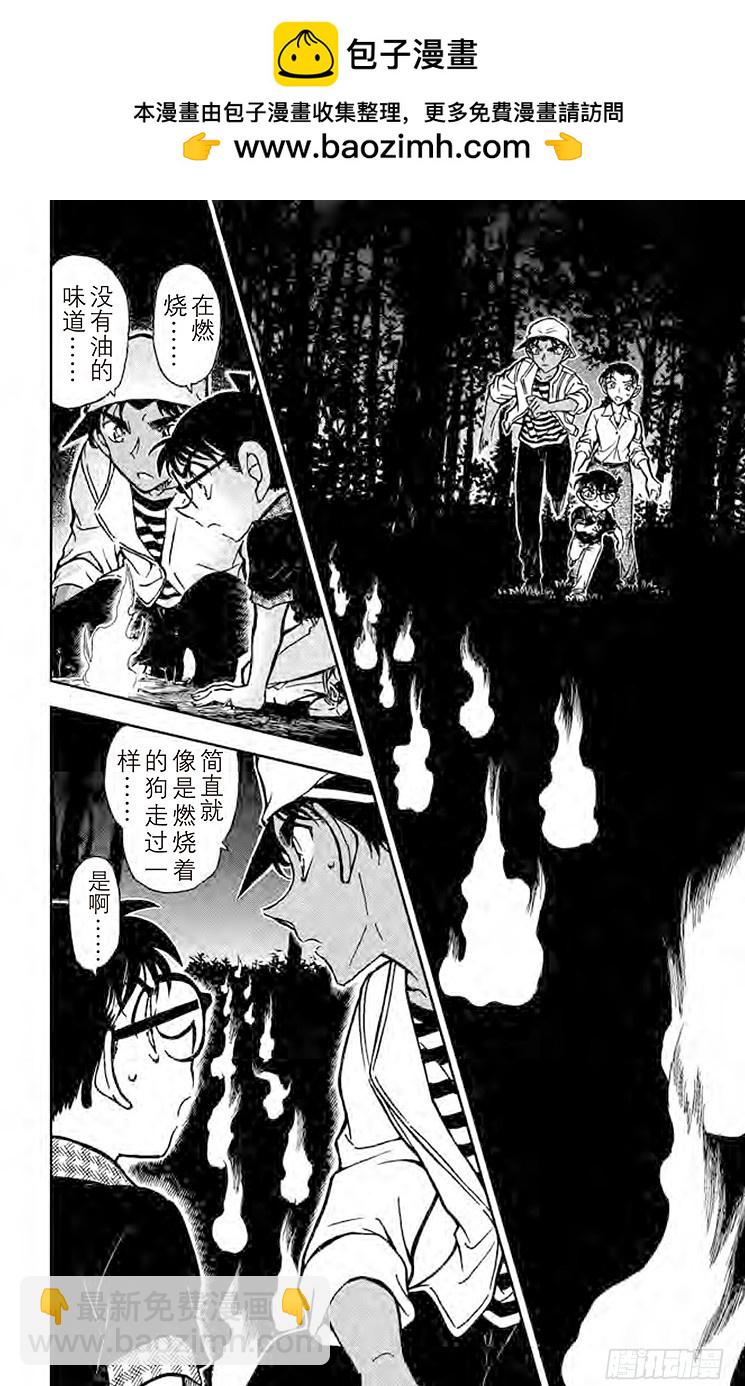 FILE.7 犬伏家15
