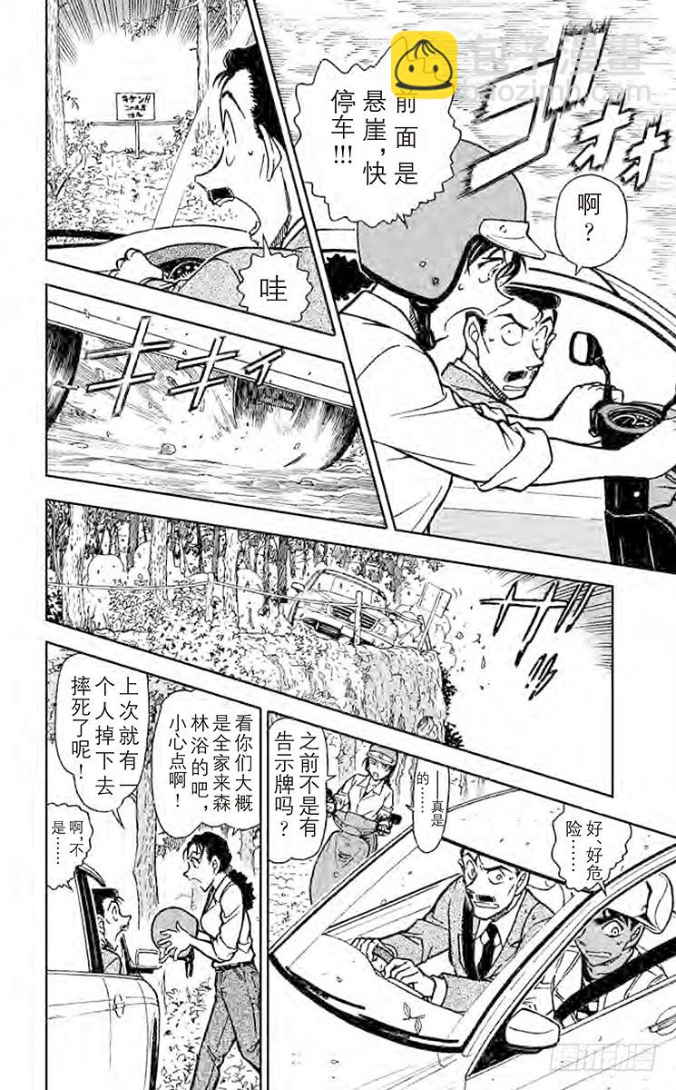 FILE.7 犬伏家5